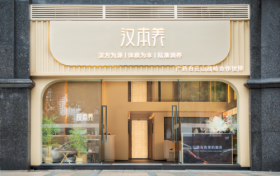 汉本养:开启社区康养新纪元,守护大众健康