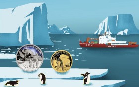 中国极地科学考察金银纪念币发行，全新工艺打造币上极光